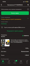 Промонабір консервованого корму для кішок Sheba з рибою та птахом 16 х 85 г (C4770608264810)