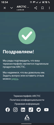 Термопаста Arctic MX-4 зі шпателем 4 г (ACTCP00031B)