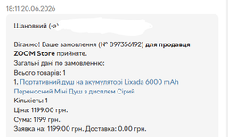 Портативный душ на аккумуляторе Lixada 6000 mAh Переносной Мини Душ с дисплеем Серый фото от покупателей 8