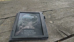 Электронная книга PocketBook Era Color Stormy Sea (PB700K3-1-CIS) фото от покупателей 1