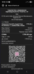 Наушники Gamepro Asgard Freya Pro Black (HSW201B)