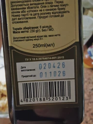 Масло Organic Oils Льняное холодного отжима 250 мл (4820188520123)
