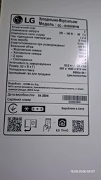 Холодильник LG GC-B459EMYM фото от покупателей 3