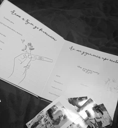 Щоденник вагітності — альбом для майбутньої мами, книга спогадів вагітності, подарунок вагітній жінці