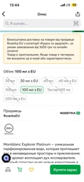 Парфюмированная вода для мужчин Montblanc Explorer Platinum 60 мл (3386460135825)