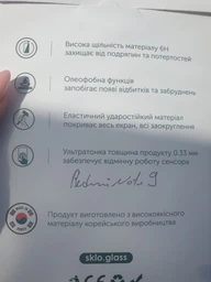 Полімерна плівка SKLO (full glue) (тех. пак) Samsung Galaxy Note 9 Чорний