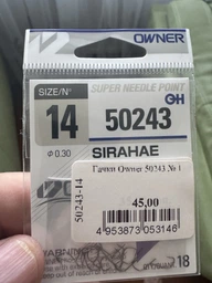 Гачки Owner 50243 №14 (18шт)