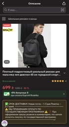 Якісний щільний рюкзак чоловічий жіночий 43*30 см міський спортивний шкільний для хлопчика або дівчинки Чорний меланж фото від покупців 1
