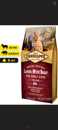 Сухой корм для кошек Carnilove Cat Sterilised 400 г [97587]