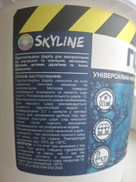 Жидкая гидроизоляция универсальная акриловая краска мастика H2Off SkyLine Белая 1.2 кг фото от покупателей 1