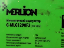 Акумулятор мультигелевий AGM Merlion G-MLG1275F2 12V 7,5Ah