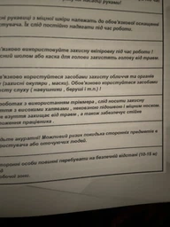 Мотокоса Буковина М-430