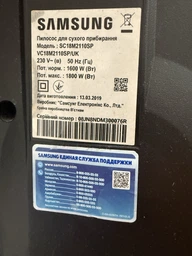 Комплект фильтров для пылесоса совместимых с Samsung vcdc20ch