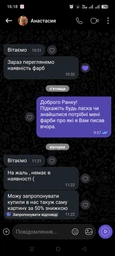 Картина за номерами Дерево змін. Проєктивна картина. Сюжет № 4 40х40 (Strateg) фото от покупателей 1