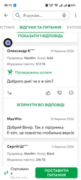 Смартфон OnePlus 15 16/512GB Purple (Global Version) Oxygen OS CPH2747 фото від покупців 1