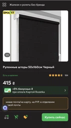 Рулонна штора на вікно Lelko-Sun 105х160см Світло-фіолетовий (арт 116)