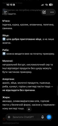 Магнитный планер прикорма на холодильник а4 трекер введения питания для новорожденных 145 список первых продуктов 21х30 см схема дневник введения прикорма первые продукты малыша многоразовый помошник мамы с маркером пиши стирай