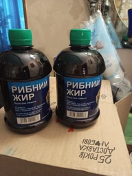 Рыбий жир и омега Salmon Oil, 500 гр