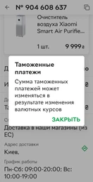 Очиститель воздуха Xiaomi Smart Air Purifier 4 Pro (6934177743665) фото от покупателей 3