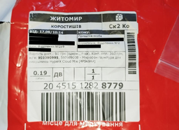 Микрофон гарнитура для наушников HyperX Cloud Mix (4P5K9AA)