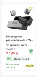 Беспроводная микрофонная система DJI Mic Mini 2 (2 TX + Mobile RX) с кейсом (CP.RN.00000532.01)