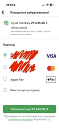 Мобильный телефон Apple iPhone 17 Pro Max 2TB Deep Blue (MG014AF/A) фото от покупателей 1