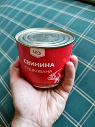 Свинина тушкована Lan жерстяна банка, 525 г фото від покупців 2