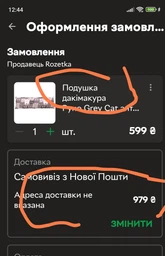 Подушка дакимакура Руно Grey Cat антиаллергенное волокно 50х150 см (Р315.52_Grey Cat)