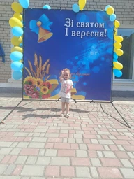 Банер на 1 вересня "Вчись на відмінно " 2000х2000 мм + тубус