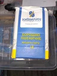 Борошно Київмлин пшеничне в/г, 1,8кг