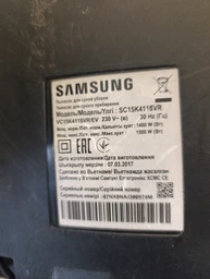 Універсальна щітка для пилососу Samsung, Philips, Bosch, Gorenje на трубу D=35m