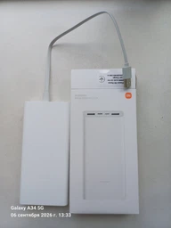 УМБ Xiaomi Mi Power Bank 20000 mAh 22.5W Fast Charge PB2022ZM (BHR6109CN)