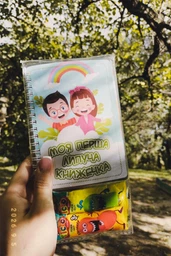 Розвиваючий Альбом на липучках Міні Моя перша липуча книжечка для дітей від 1,5 років + пластилін 2 шт