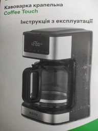 Кофеварка капельная RZTK Coffee Touch фото от покупателей 2