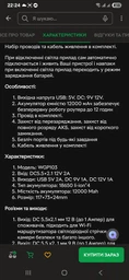 ИБП/UPS для Роутера DC1018P 12000mAh 12V/ 9V/ 5V/ black | Источник бесперебойного питания для устройств постоянного тока (модем, терминал, ONU, GPON, камера) фото от покупателей 3