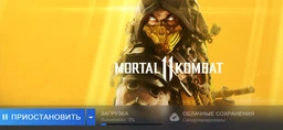Гра Mortal Kombat 11 – Ultimate Edition (Активується в Україні) для ПК (Ключ активації Steam)