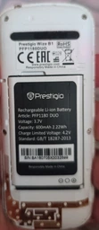 Аккумулятор для Prestigio PFP1180 / PFP1182 Wize E1 / PFP1240 Wize C1 / PFP1220 Muze L1 (BL-5C 1020 mAh) [Original PRC] 12 мес. гарантии