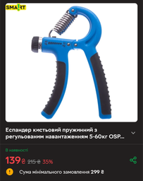 Эспандер кистевой пружинный с регулируемой нагрузкой Newt Power Grip Pro CM 5-60 кг синьо-чорний NE-W-87-BL