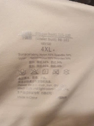 Бюстгальтер безшовний Free Bra 3XL (90F, 95C, 95D, 95E), жіночий анатомічний ліф топ без кісточок для великих грудей, широкі бретелі, м'яка чашка, знімні вкладиші, застібка на гачки, бежевий 549270828
