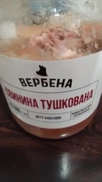 Свинина тушеная Вербена 500 г (4820209620016)