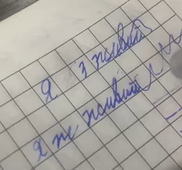 Набор гелевых стирающихся ручек, 12 шт, 0,5 мм, с термочувствительными чернилами, Синий