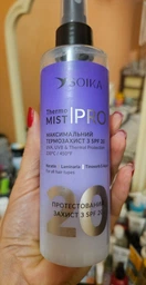 Спрей-термозахист для волосся Soika Thermo Mist Pro SPF 20 200 мл (4820238720770)