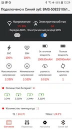 Акумулятор літієвий 100 Ач 12 В Акумулятор MUST LiFePO4 LP1500-12100 фото від покупців 6