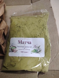 Японский чай матча Клубничная premium, 100 г