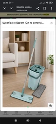 Швабра ледарка 131 см висоти 180° з Комплекту для прибирання Scratch Cleaning Mop швабра міцна Mop 12х33 см