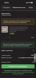 Аптечка медицинская автомобильная Poputchik Евростандарт согласно DIN 13164 мягкий футляр (02-035-М)