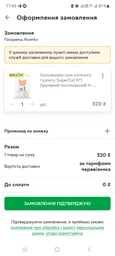 Древесный наполнитель №1 10+2 кг (6981Collar)