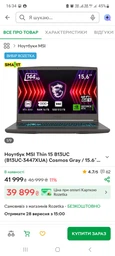 Зарядная станция Bluetti Premium 30 V2 / 600 Вт / 320 Вт⋅ч / LiFePO4