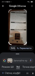 Контроллер заряда для солнечных батарей на ШИМ 12/24В 30А, USB