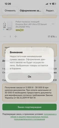 Робот-пылесос моющий Dreame Bot L40 Ultra CE Black (RLD52SE-Bl)